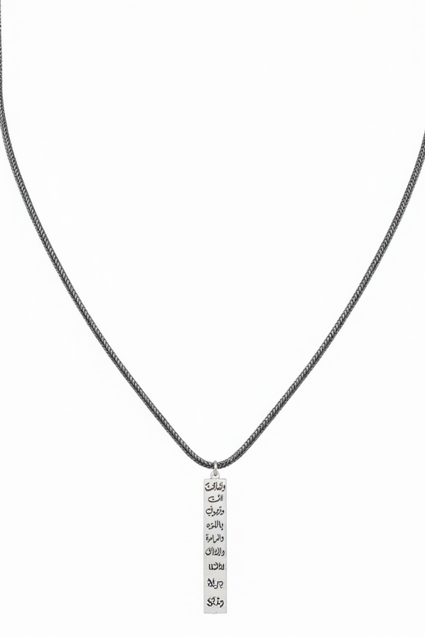 Silver 925 Calligraphy Fox Tail Necklace