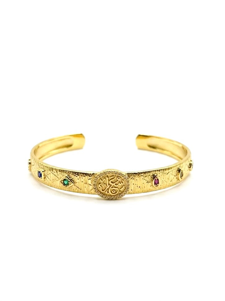"سعاده" Multi-Stone Calligraphy Cuff