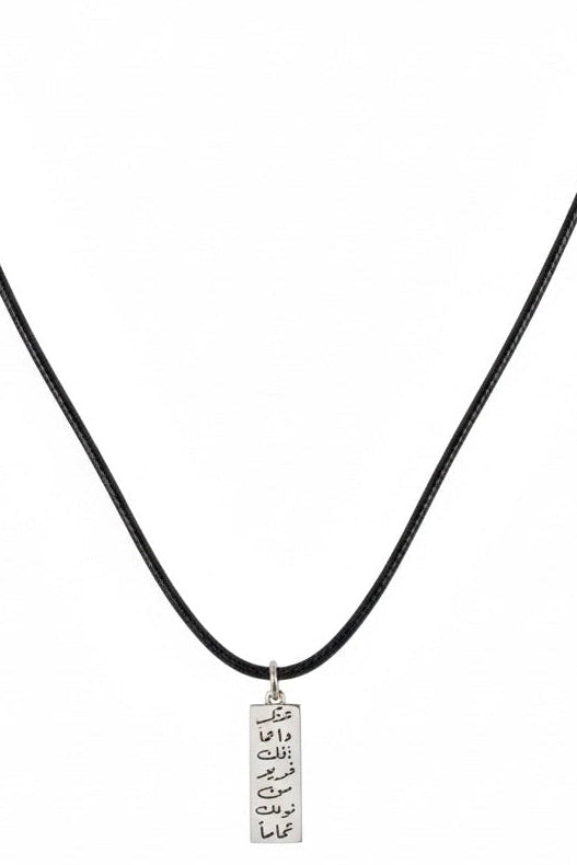 Silver Calligraphy Bar Leather Necklace