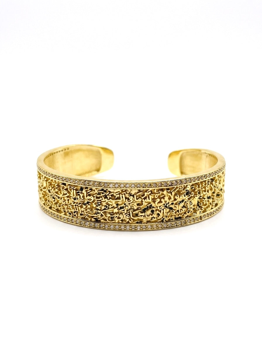 "ايه الكرسي" Majestic Wide Cuff