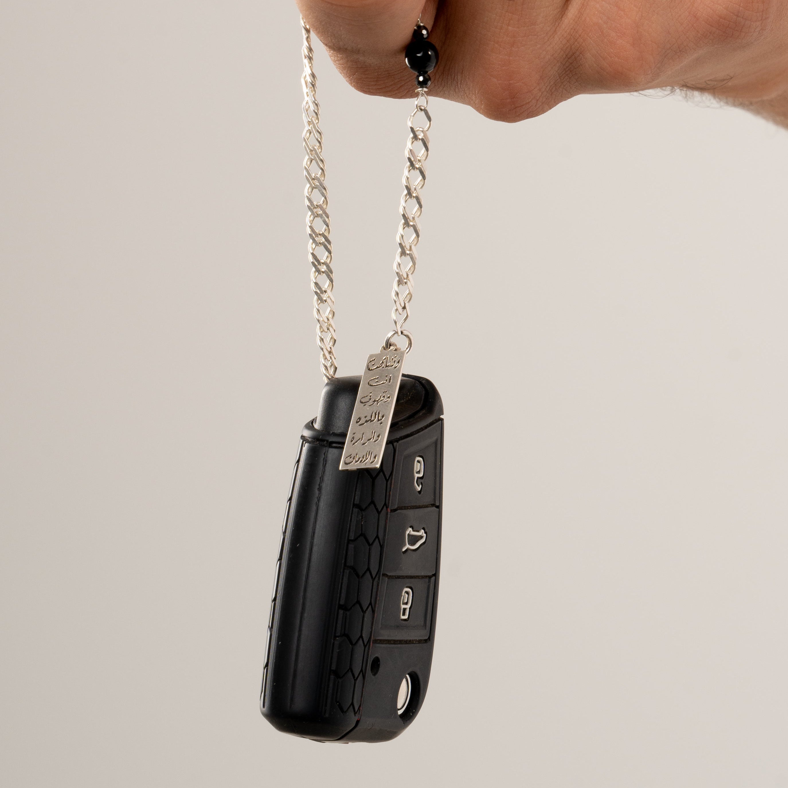 "تشابهت أنت وقهوتي بالمرارة و الإدمان" Silver Keychain