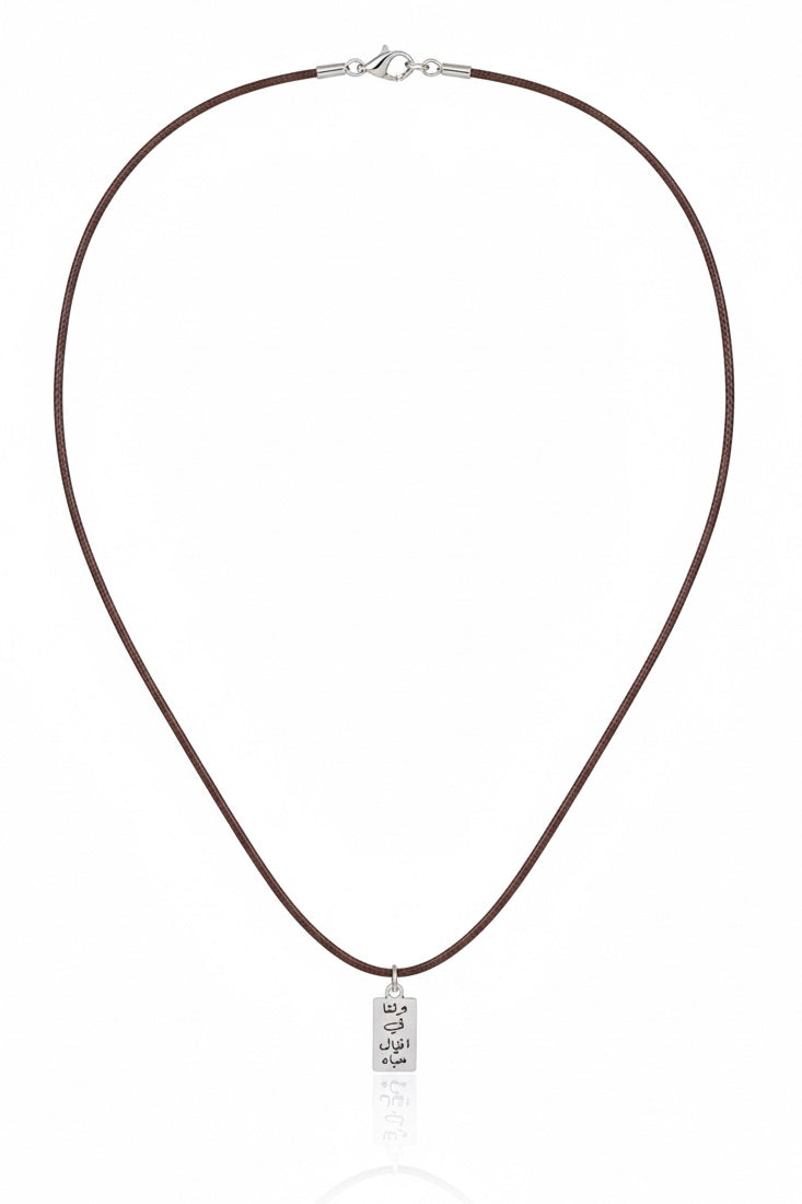 Scripted Leather Medallion Silver Necklace