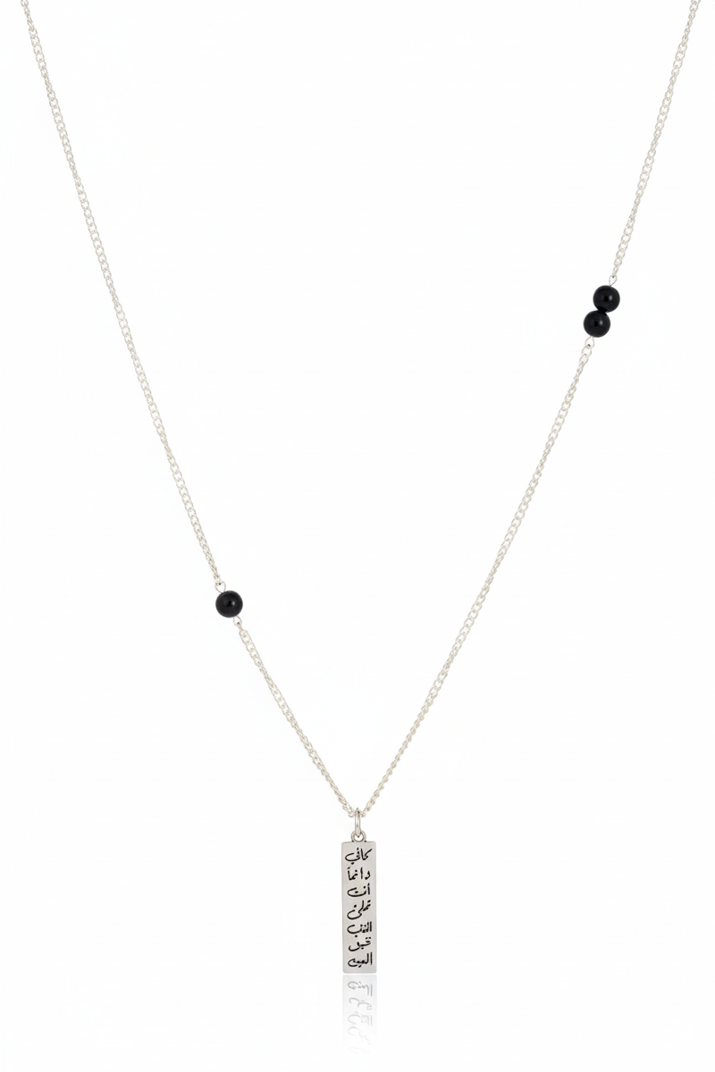 The Serenity Sphere Silver Necklace