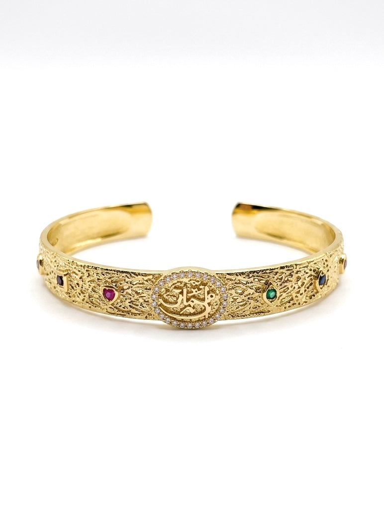 "امل حياتى" Filigree Gemstone Cuff