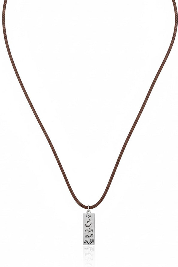 Artisan Calligraphy Leather Silver Necklace