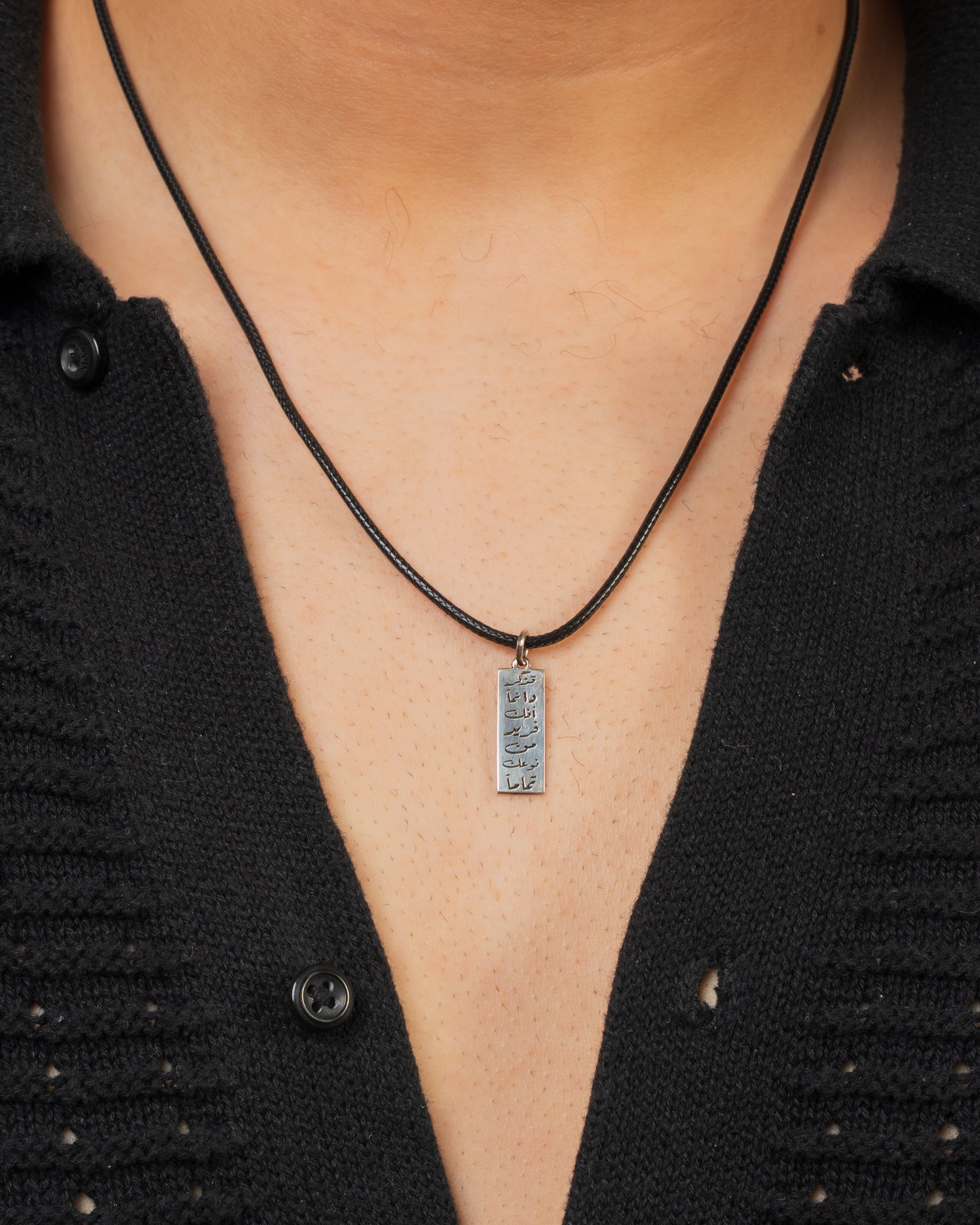 Silver Calligraphy Bar Leather Necklace