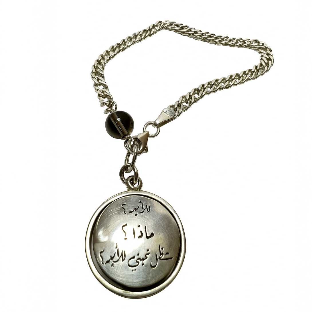 Silver Keychain للأبد؟ ماذا؟ ستظل تحبني للأبد؟