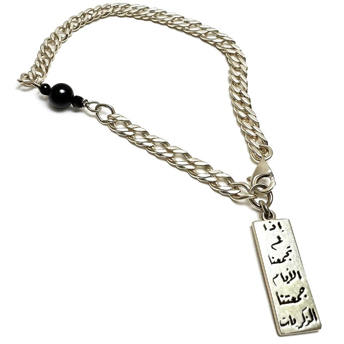 "إذا لم تجمعنا الأيام جمعتنا الذكريات" Silver Keychain