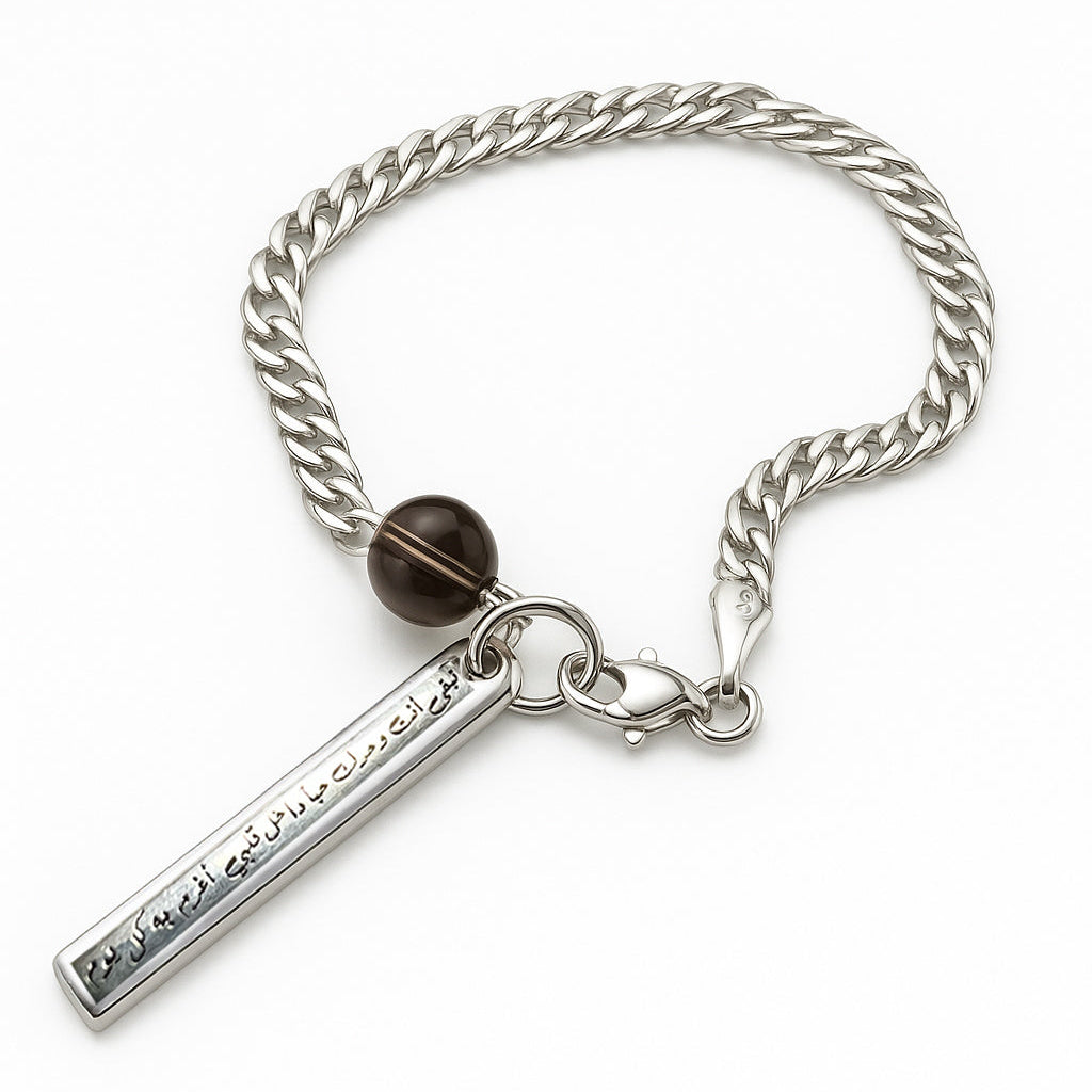 Silver Keychain ‎تبقى أنت وَحدك حُباً دٰاخِلَ قَلبي، أُغرَمُ بِهِ كُلَ يَوم
