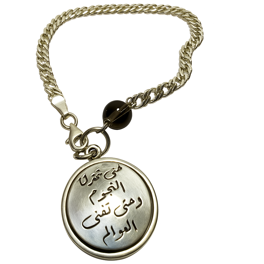 SILVER KEYCHAIN للأبد؟ ماذا؟ ستظل تحبني للأبد؟ حتى تحترق النجوم - Image 2