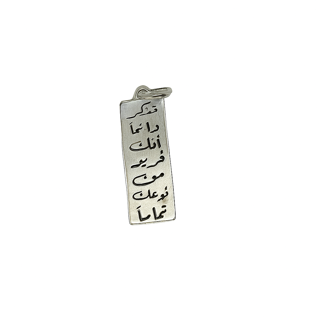 Handmade Silver Pendant