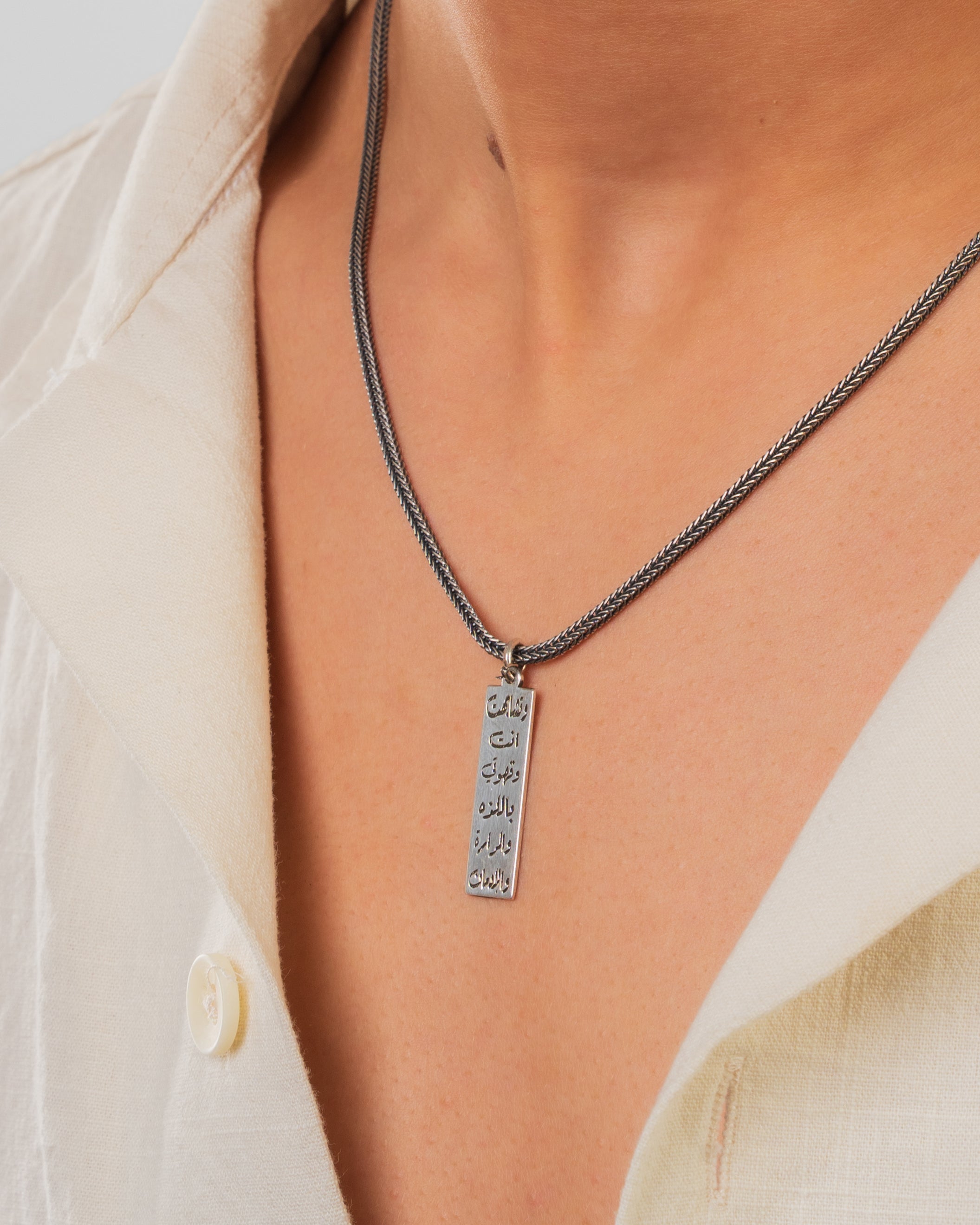 Silver 925 Calligraphy Fox Tail Necklace - Image 2