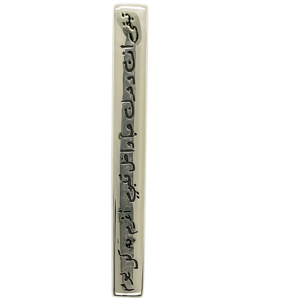 Silver 925 Arabic Calligraphy Pendant
